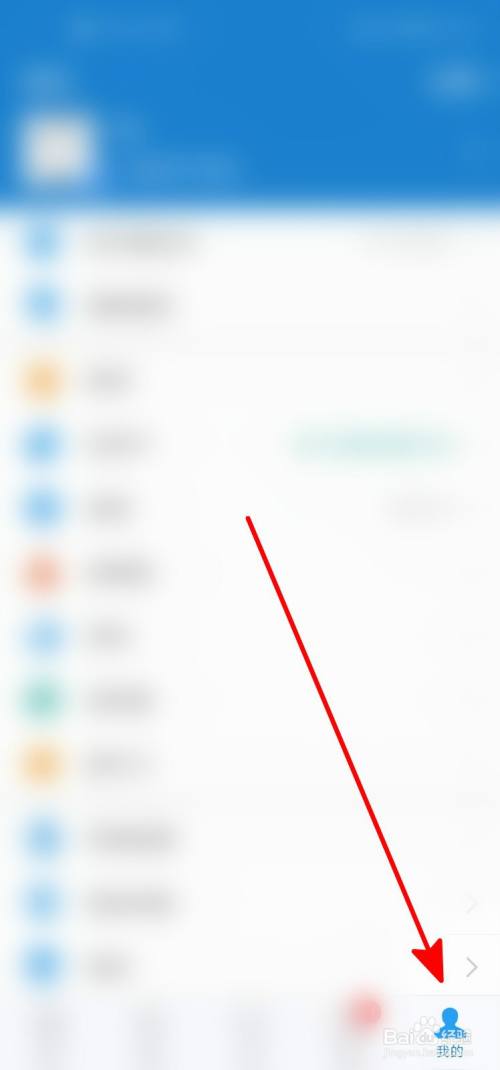 支付宝中的网商银行怎么用