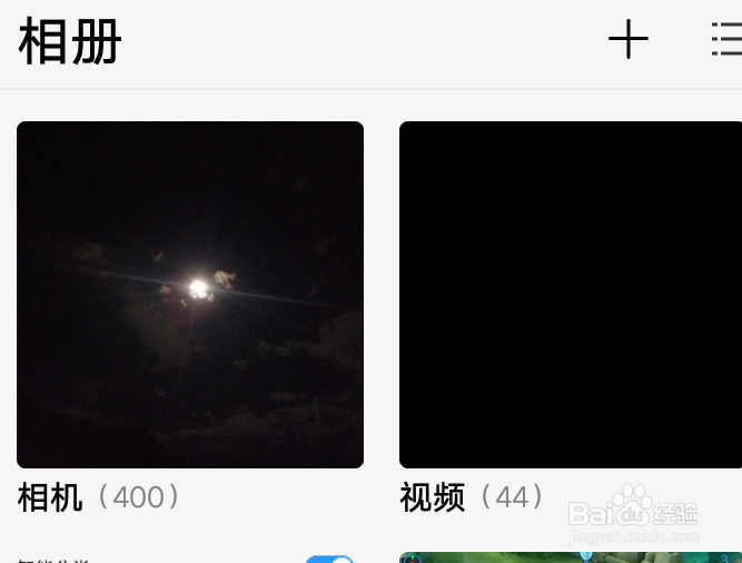 删除的照片咋恢复