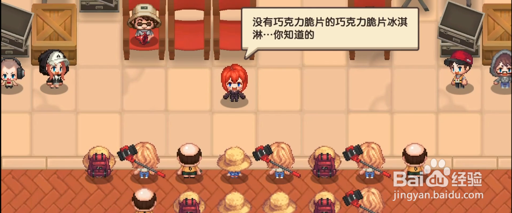 坎公骑冠剑-伯莱坞往事-主线6-首映攻略