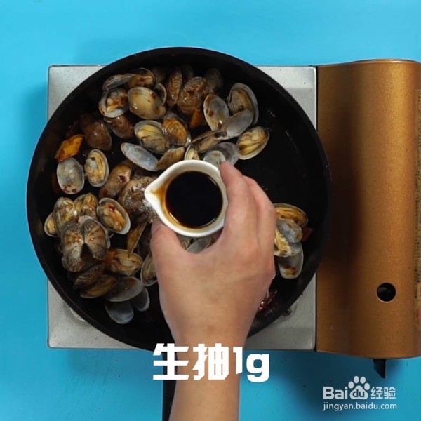 辣炒花蛤怎么做？