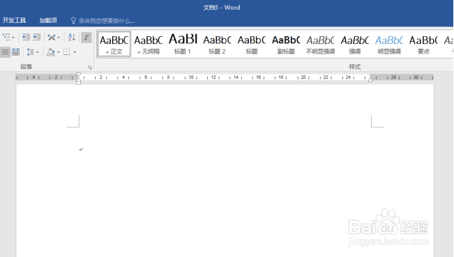 怎样制作Word文档封面之百款封面(1)