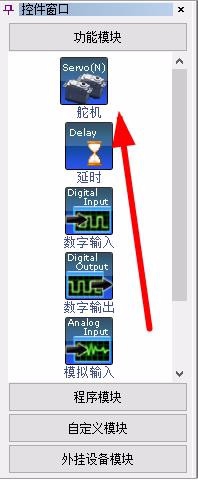 如何编译机器人