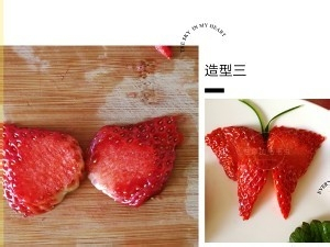 养生食补草莓盘饰的做法