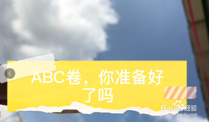 网上考试怎么知道你作弊不作弊