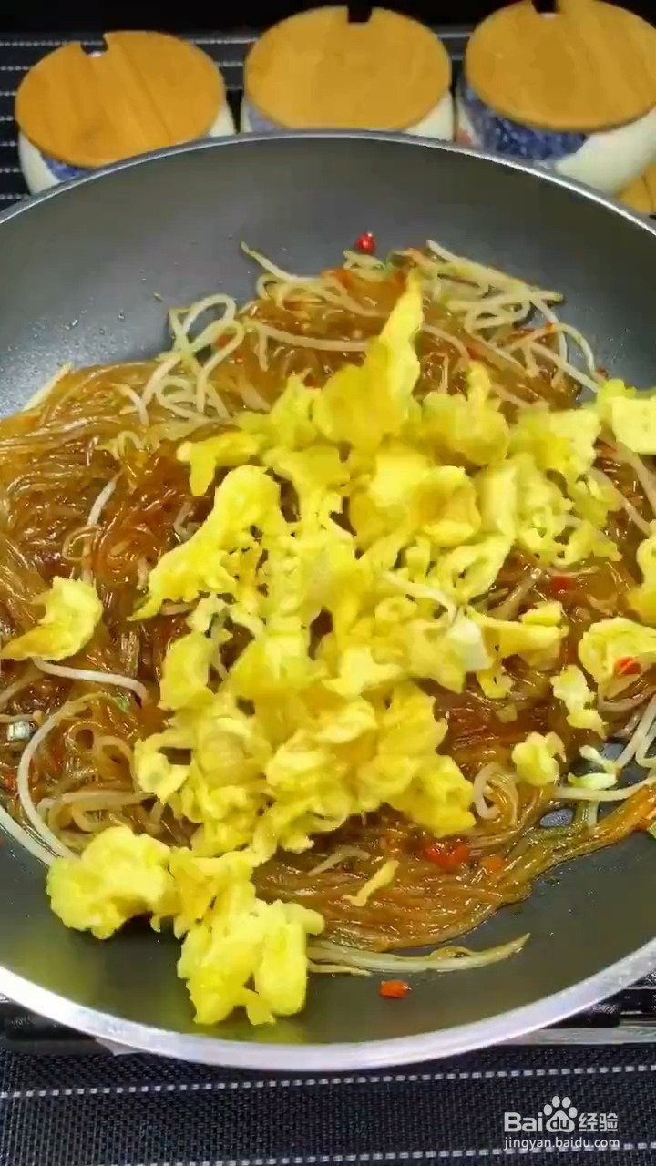 如何制作河北鸡蛋炒粉丝