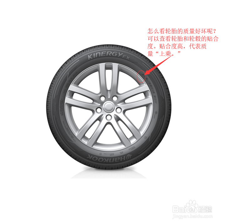 韩泰轮胎质量好吗，具体实操判断标准