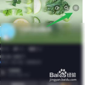 怎样关闭抖音极速版的同城功能