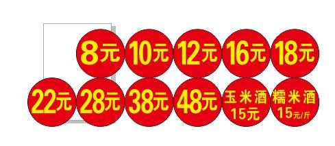 win10系统cdrx8软件如何隐藏对象