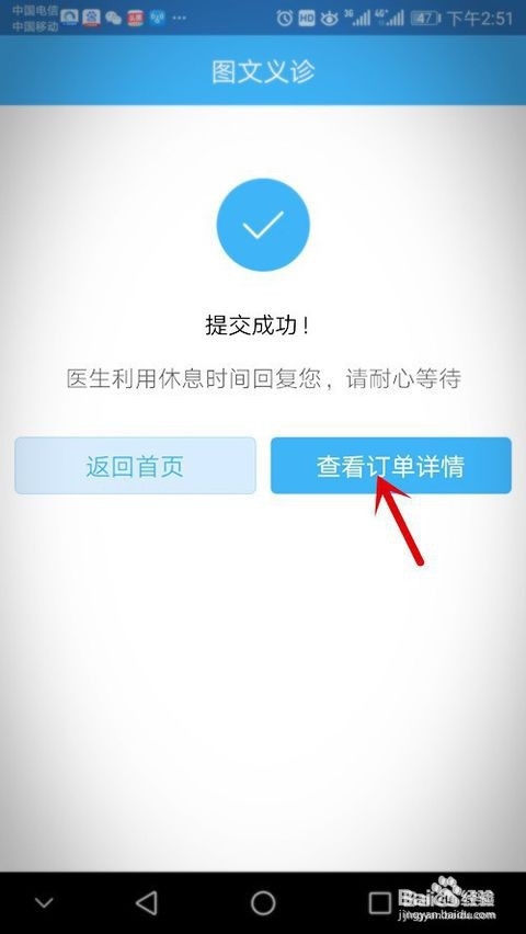三个月婴儿不吃奶瓶怎么办