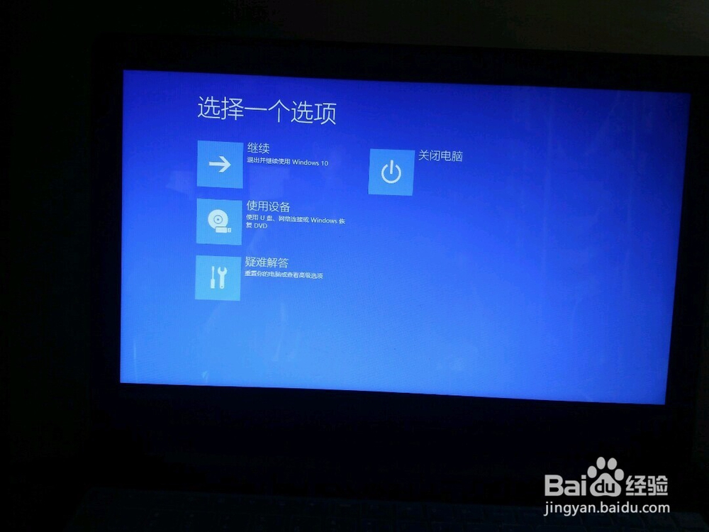 Windows10系统怎么进入bios