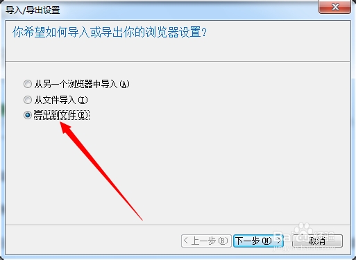 怎么把常用网址整合到一个网页中浏览器书签妙用