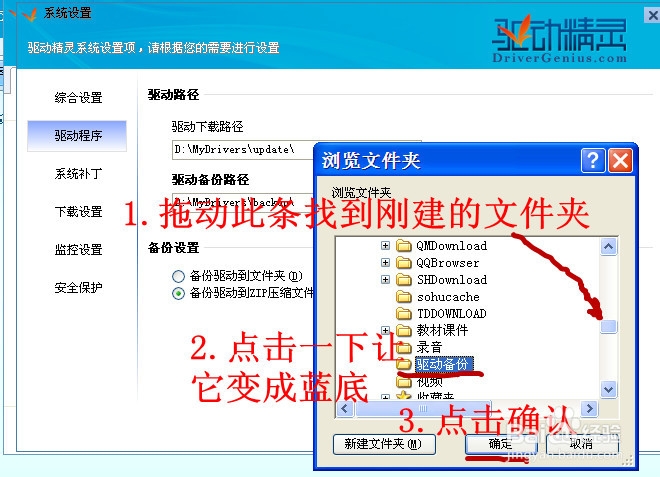 家用电脑自主在线重装系统教程无需光驱系统光盘