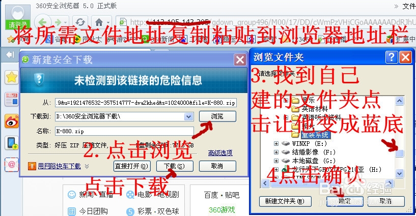 家用电脑自主在线重装系统教程无需光驱系统光盘