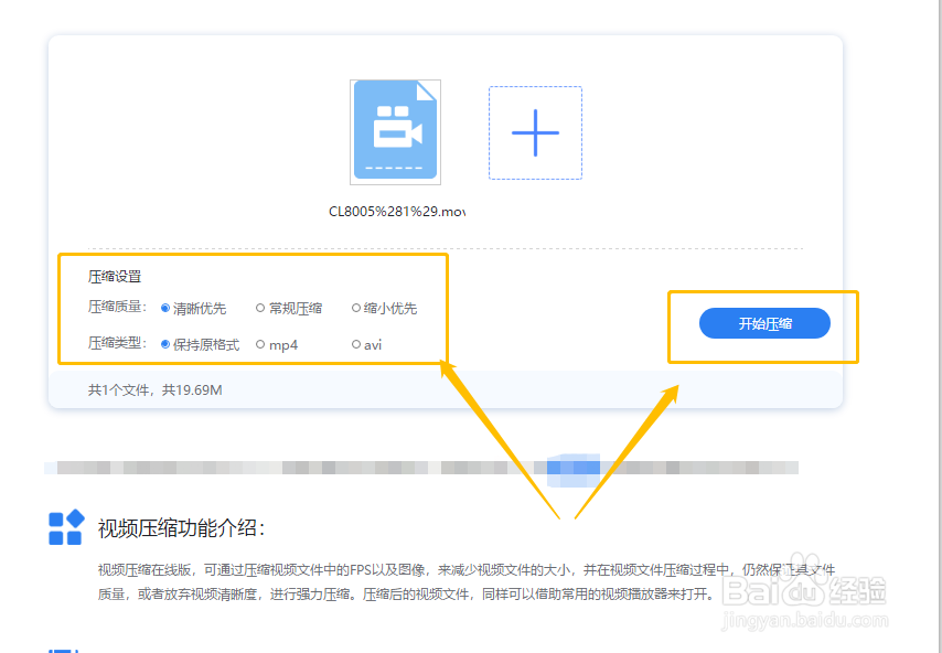 专业的视频压缩软件有哪些