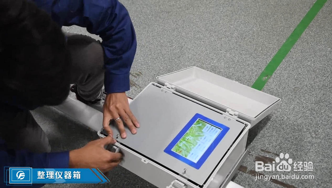 超声波气象站安装过程