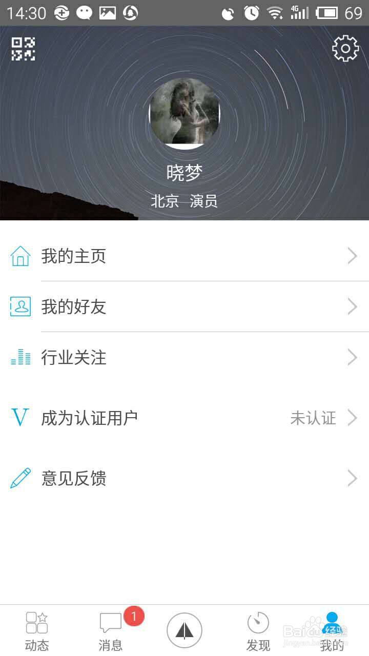 如何登陆24帧