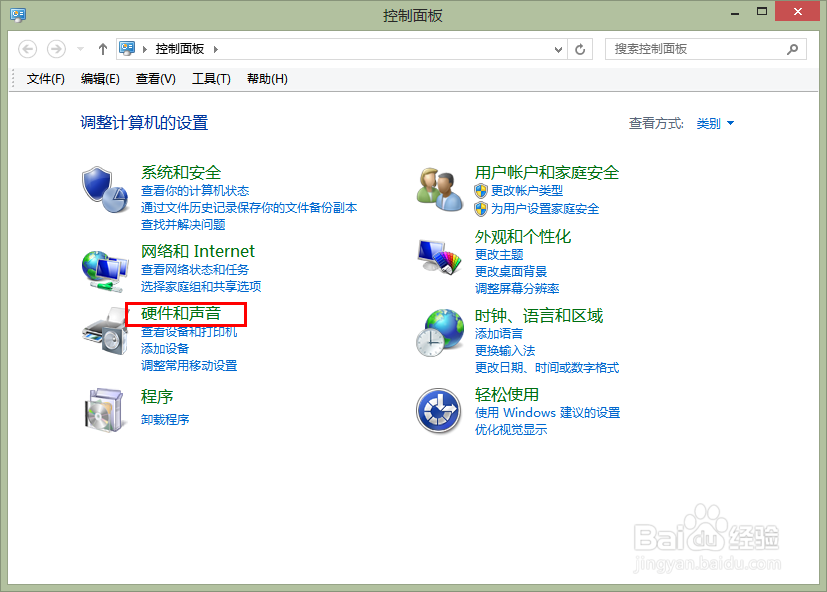 电脑如何查看硬件配置的详细信息