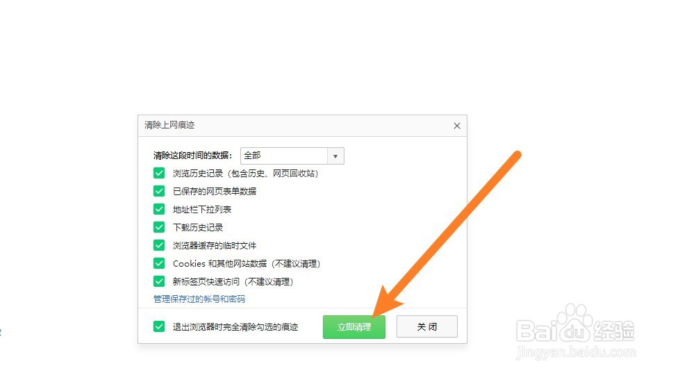 西藏民族大学教务网系统登录入口登录不了怎么办