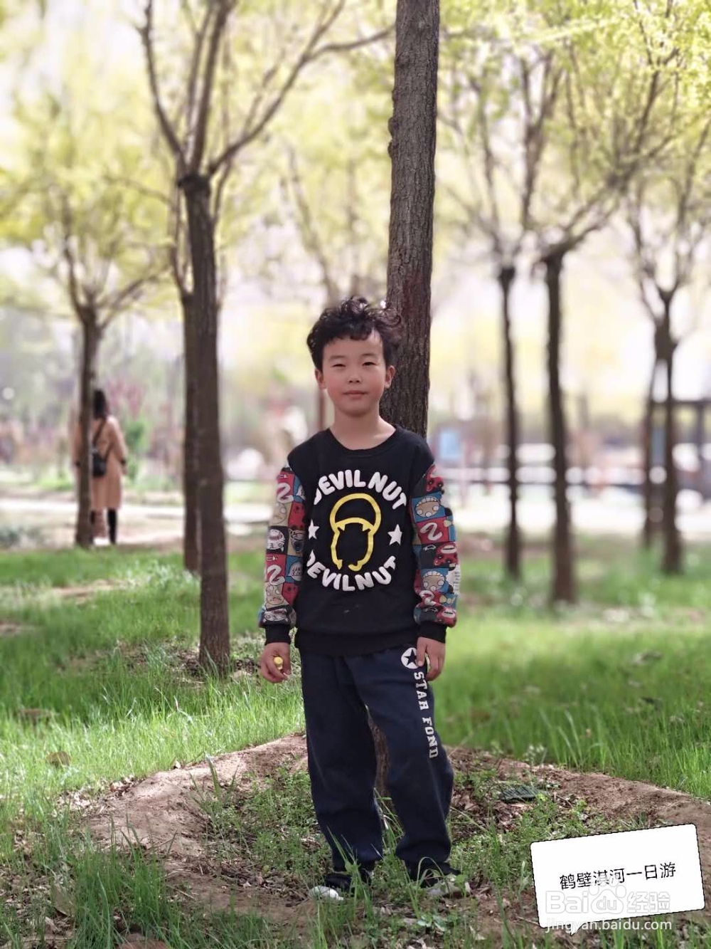 李明轩的读书小报手抄报