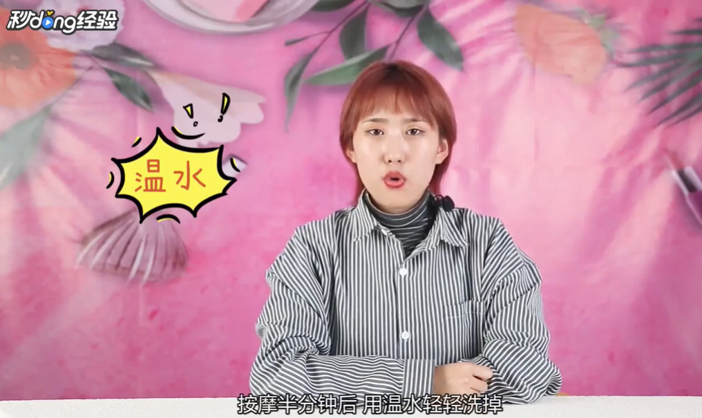 dhc卸妆油怎么使用