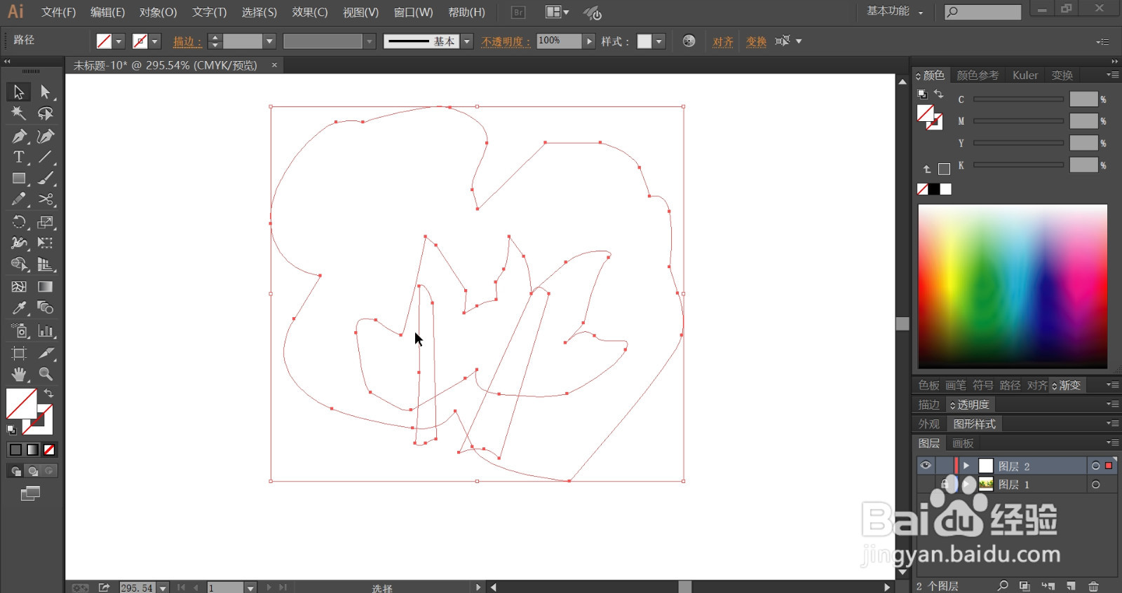 父子足球插画设计
