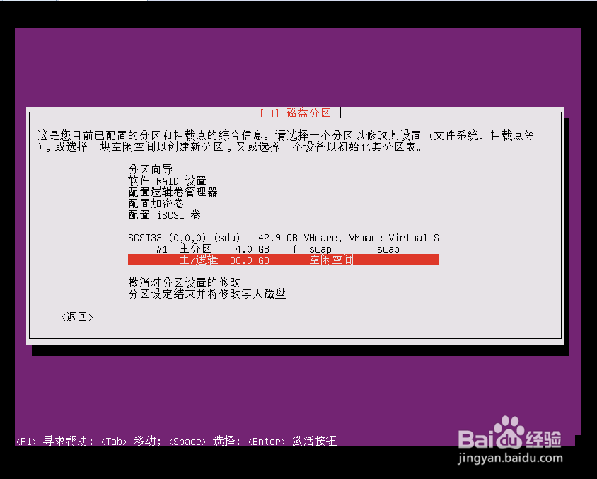 Ubuntu 16.04 LTS 安装