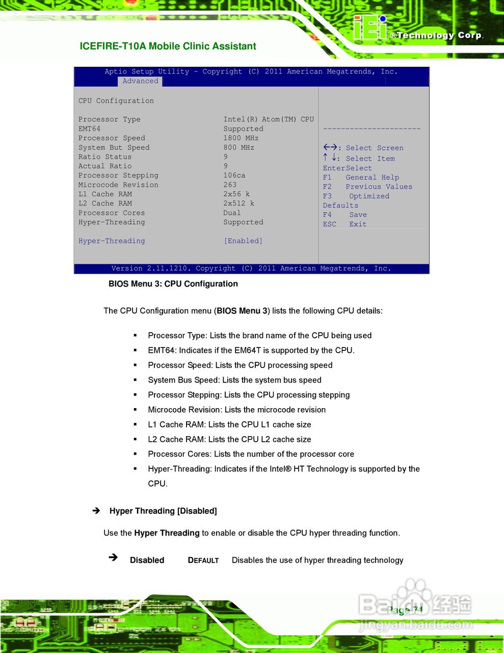 IEI威强VTT-100车载电脑说明书:[9]