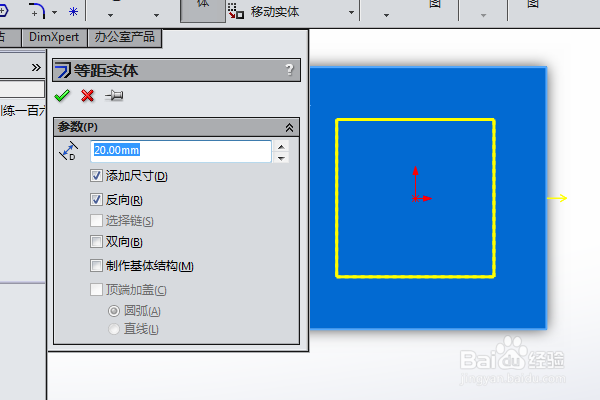SolidWorks三维建模训练一百六十一简单实体