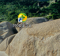 如何关闭360安全卫士的自动升级功能