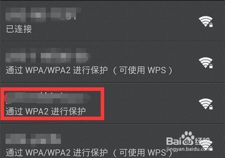 怎样设置和修改iPhone共享的个人热点名称