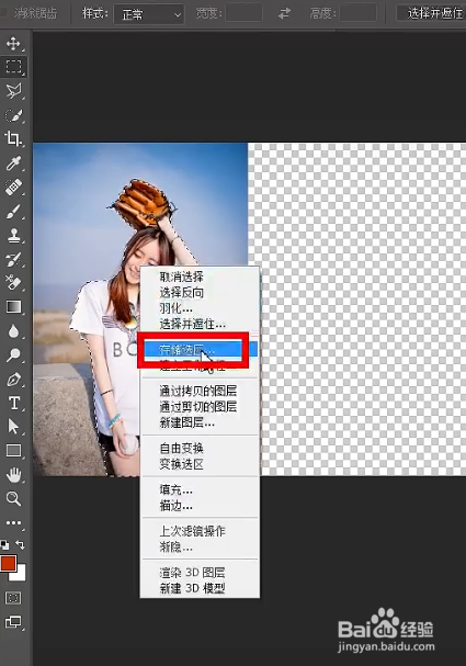 如何把竖图变横图？