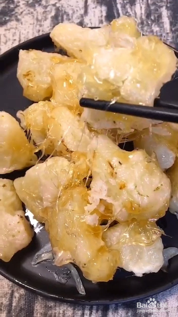 如何制作拔丝蜜柚