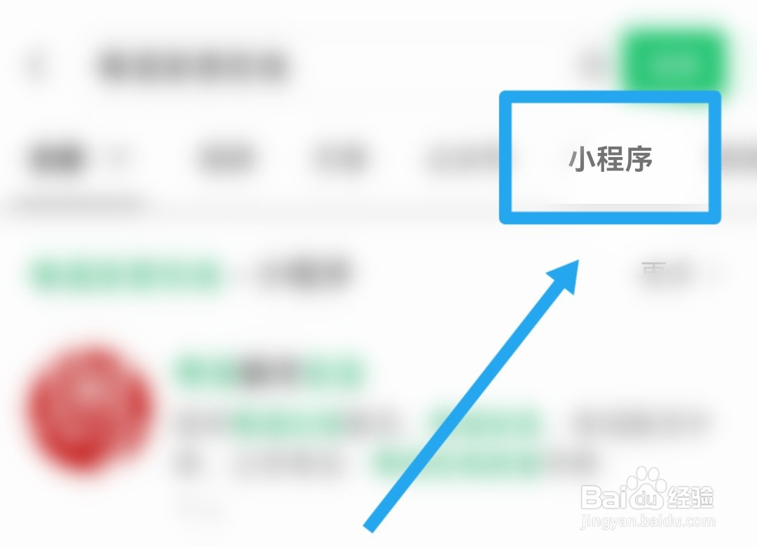 暹罗粤语怎么发音