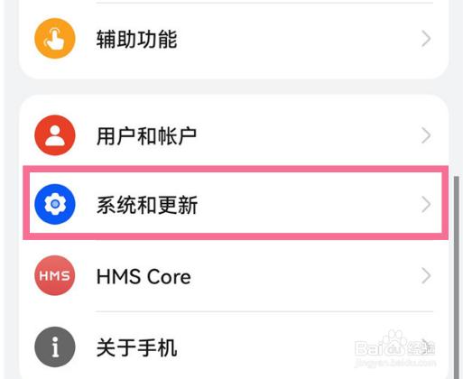 华为nova10pro云备份数据怎么恢复