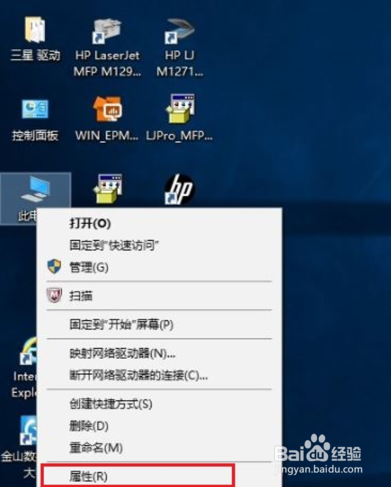 HP Ink Tank 418 电脑提示卡纸 手机打印正常