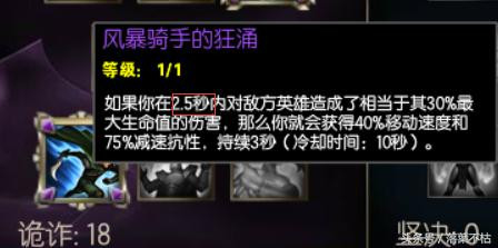 新套路只有2%的人知道风骑触发飘逸走位堪比疾步