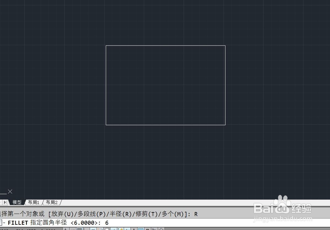 AUTO CAD怎么倒圆角