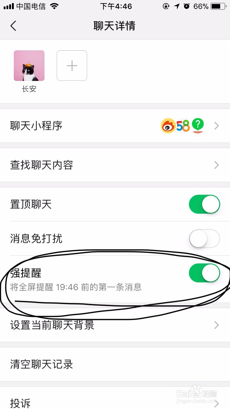 新版微信有哪些好玩被你忽视的功能怎么打开呢