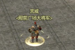 剑三任务《美人图·潜行》怎么玩