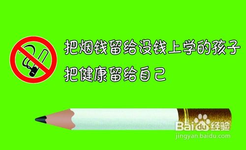 怎么样才能更有效的远离烟瘾？