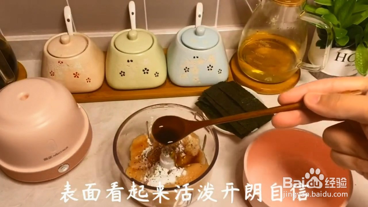 如何制作鸡胸肉海苔卷