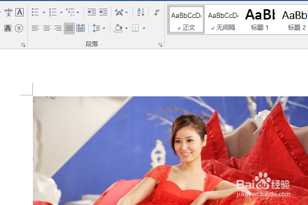 word2016如何制作明星卡贴——林心如十三