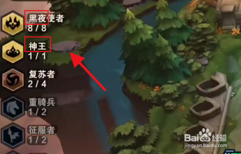 黑夜转职怎么合成