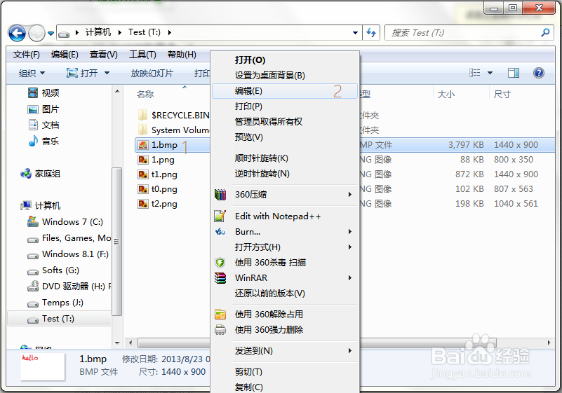 将bmp文件正常转换为jpg格式