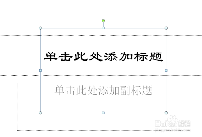 ppt图片怎么设置透明