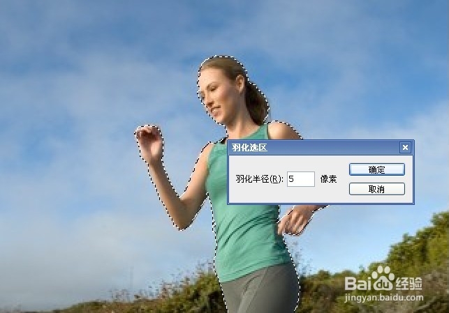 如何用ps去掉图片背景