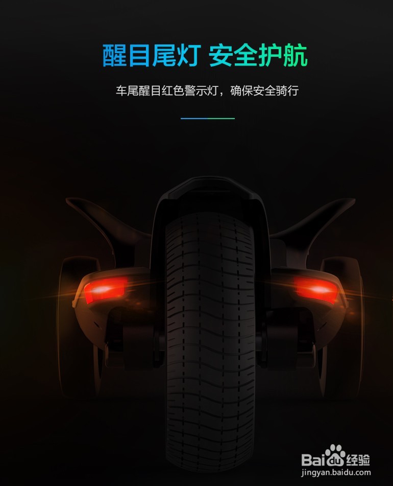 TOMOLOO探梦者功能和操作说明：三轮电动滑板车