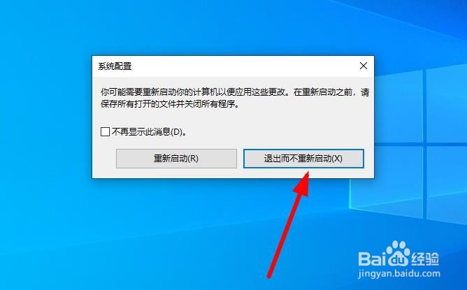电脑开机慢怎么办如何快速的提高开机时间