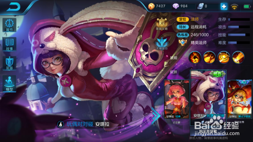 王者荣耀法师推荐