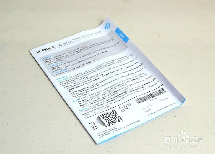 如何用喷墨打印机打印信封